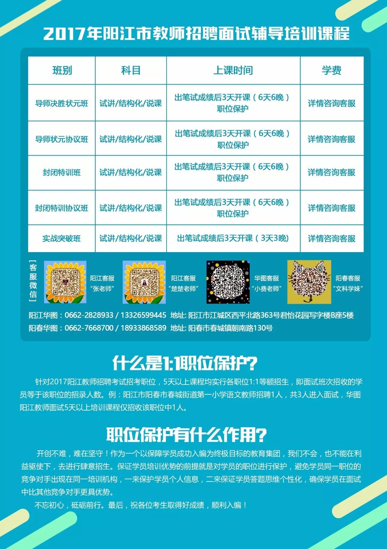 2024年12月3日 第62页