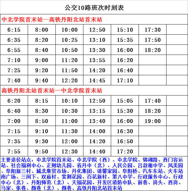 新澳2024大全正版免费,调整方案执行细节_Surface31.149