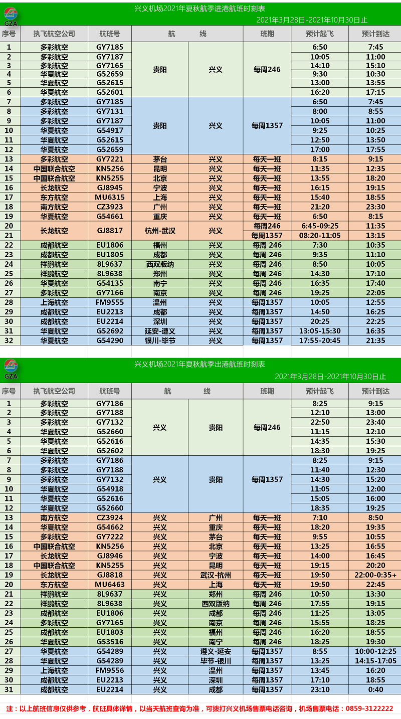 2024天天彩全年免费资料,精细定义探讨_专属版44.769