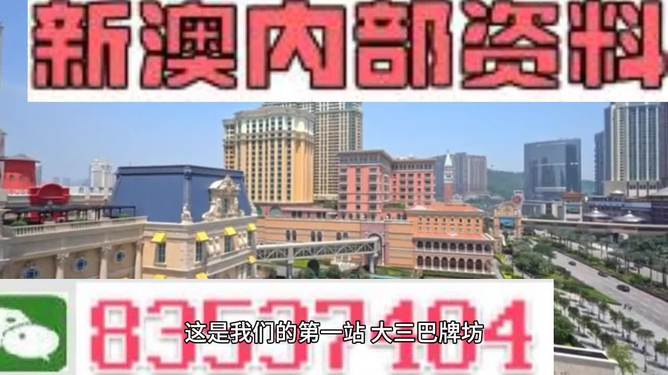 2024澳门精准正版免费大全,整体执行讲解_战略版12.545