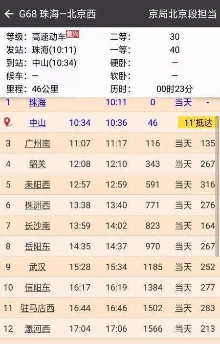 新2024年澳门天天开好彩,迅速解答问题_策略版14.502