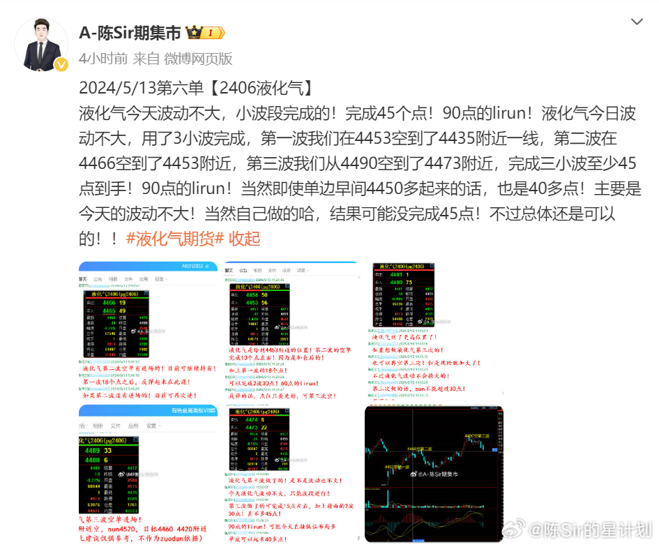 2024澳门管家婆一肖,实地分析解释定义_app68.856