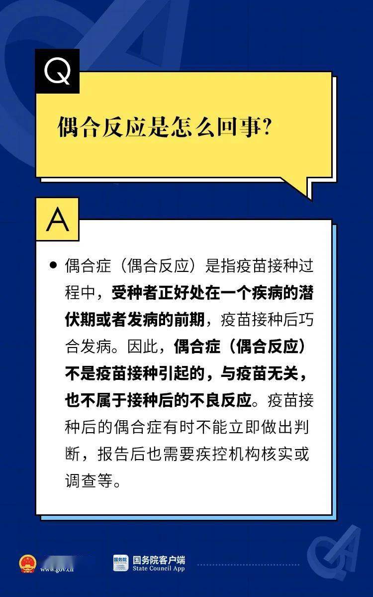 新澳门精准资料大全管家婆料,权威分析说明_FT30.921