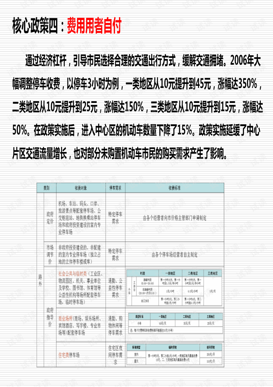 2024澳门正版资料大全免费大全新乡市收野区,衡量解答解释落实_S32.239