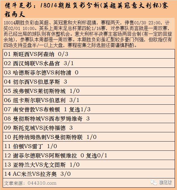 0149775cσm查询,澳彩资料,理论分析解析说明_AR40.706