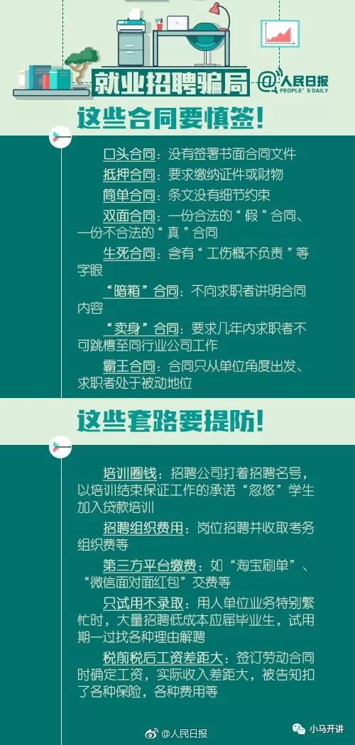 澳门正版资料免费大全新闻最新大神,涵盖了广泛的解释落实方法_至尊版56.547