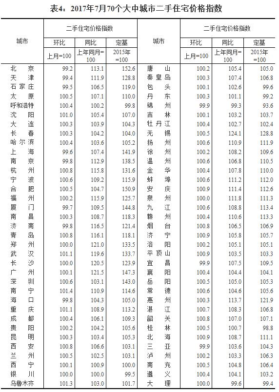 奥门全年资料免费大全一,全面理解执行计划_尊贵款58.674