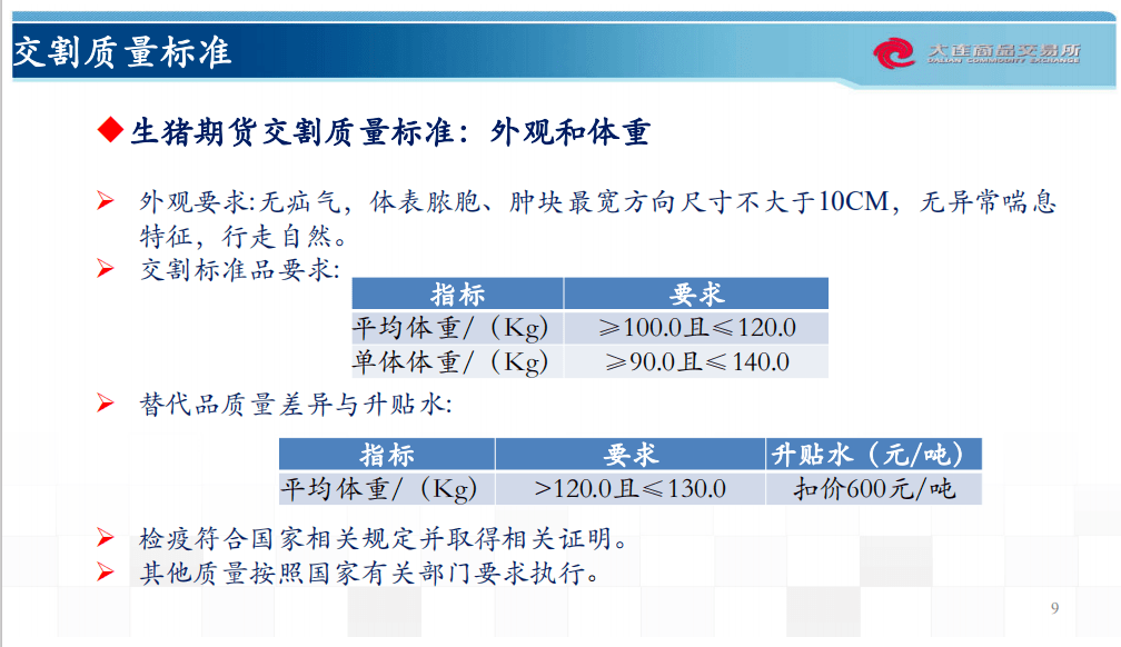 55123新澳精准资料查询,前沿解析说明_专业版14.796