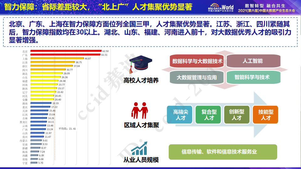 澳门管家婆100中,实地数据评估设计_yShop44.684