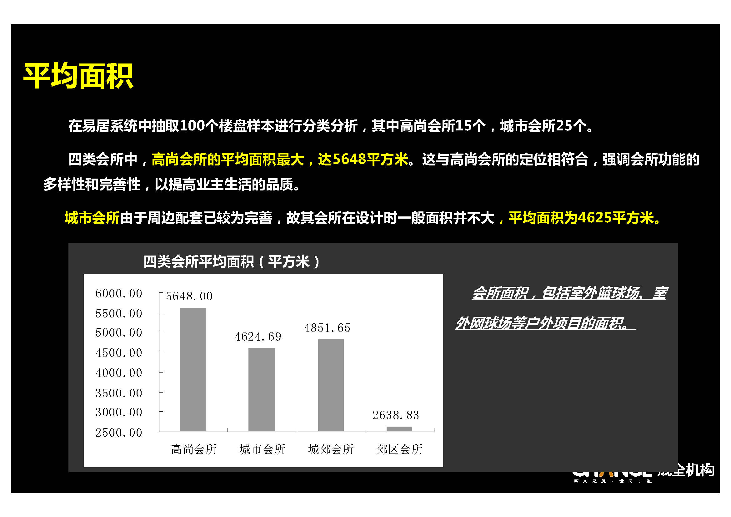 72396王中王网站,连贯性执行方法评估_Prestige38.261