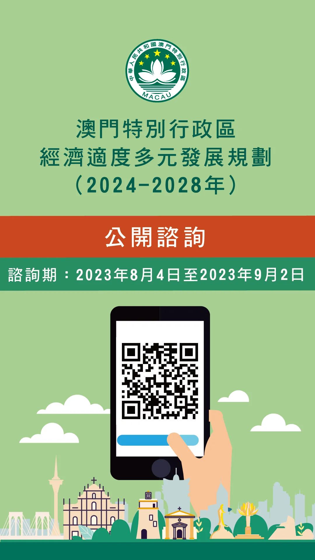 2024年澳门正版免费,系统化评估说明_PalmOS66.830