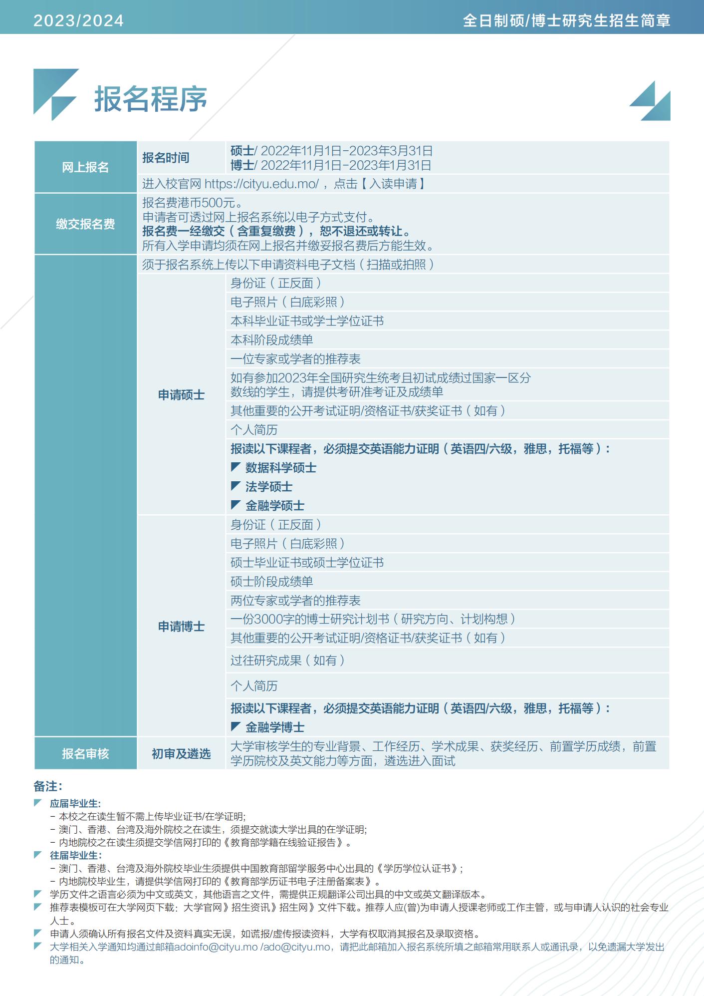 2024新澳门原料免费大全,灵活操作方案设计_游戏版25.426