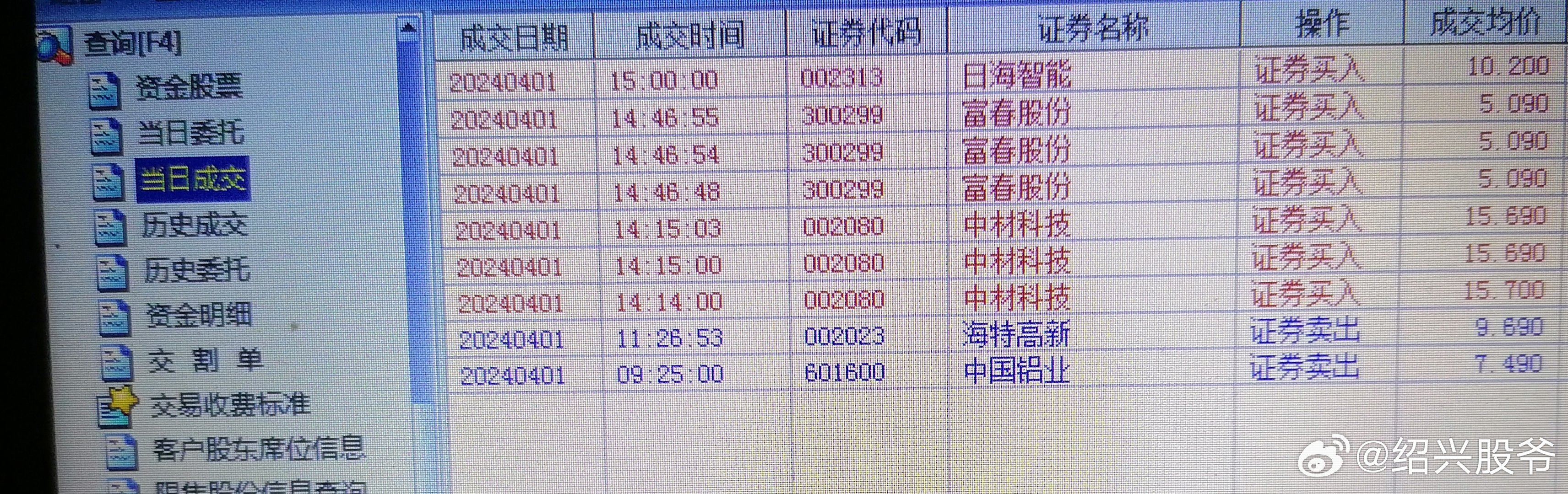 第837页