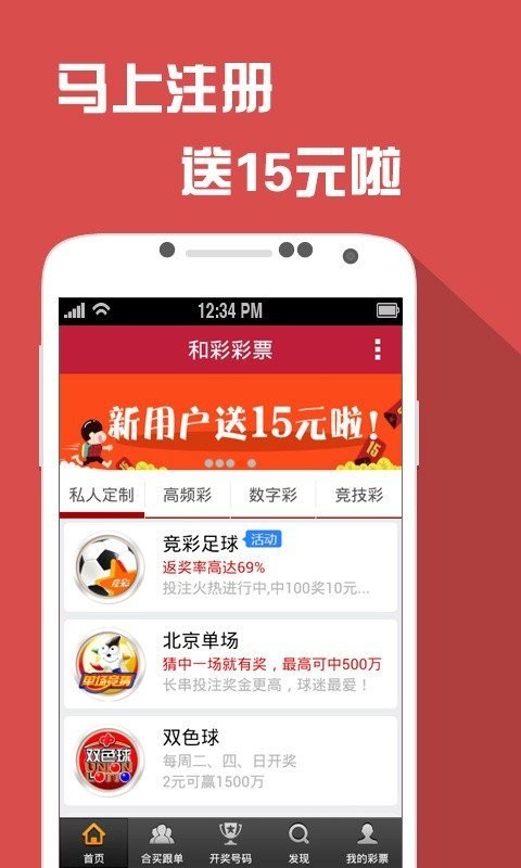 2024澳门天天开彩正版免费资料,效能解答解释落实_yShop37.597