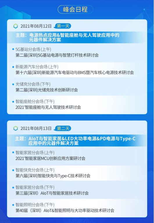 2024新澳开奖结果,深入分析定义策略_粉丝版345.372