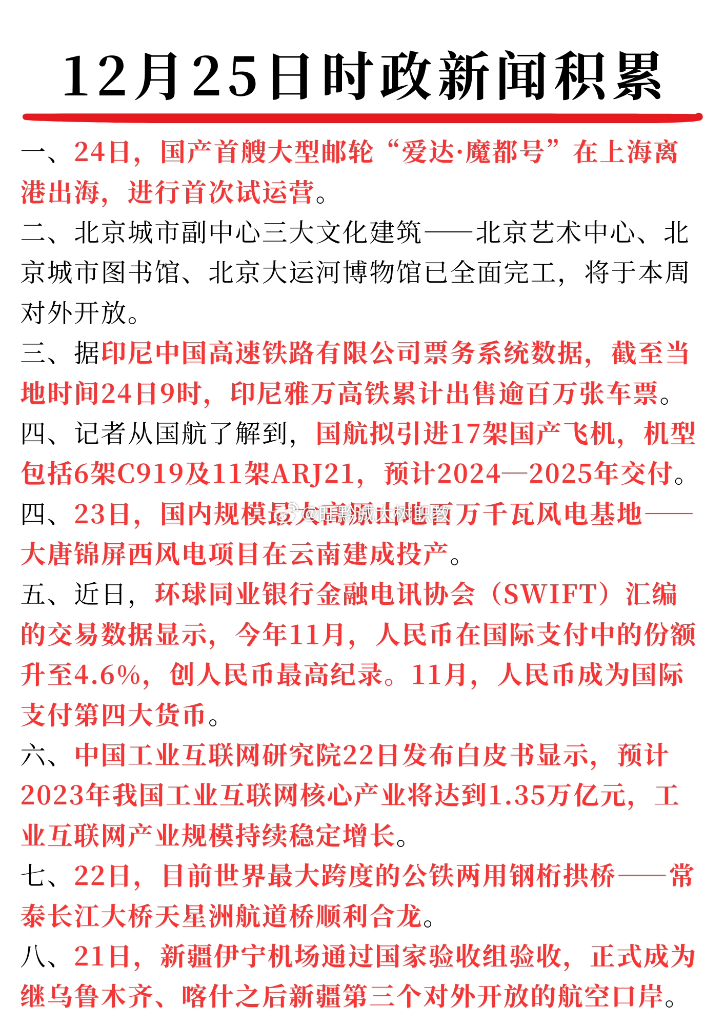 2024年澳门特马今晚号码,实地数据验证实施_HarmonyOS88.919