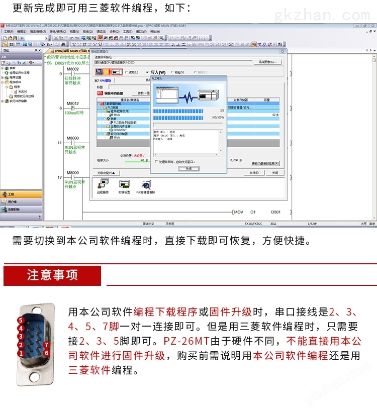 62449免费资料中特,功能性操作方案制定_YE版75.81