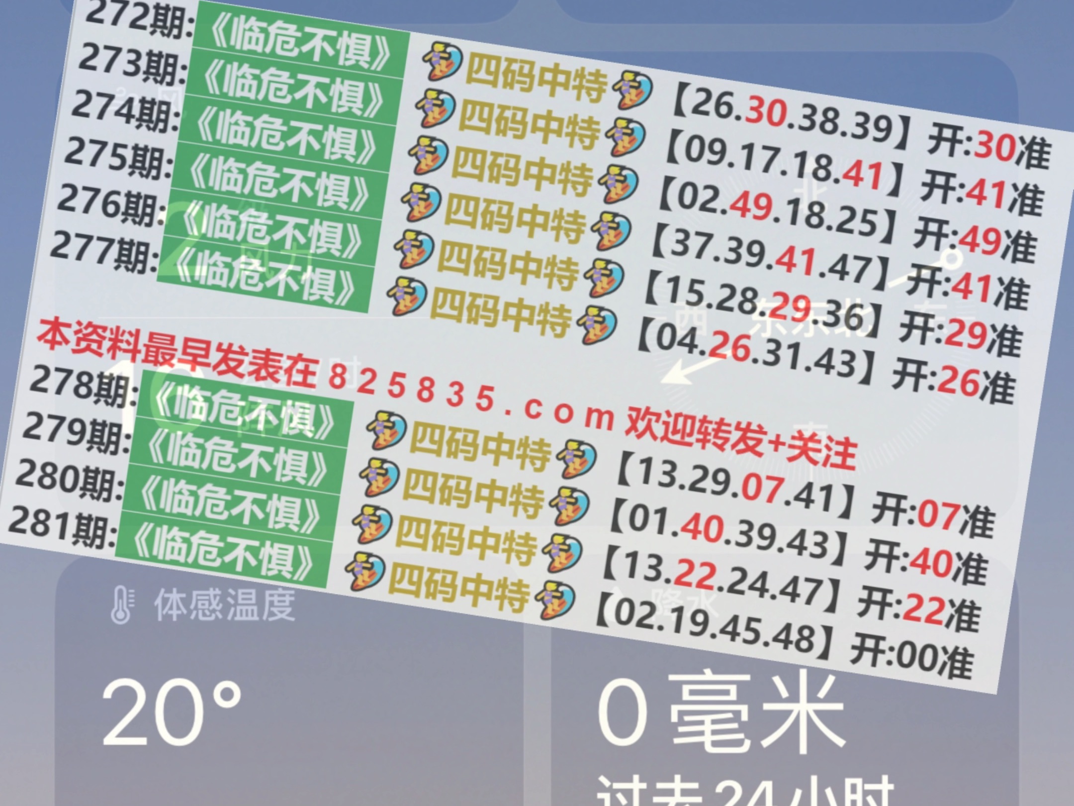 2024新澳门天天开好彩,快速设计响应计划_超值版92.149