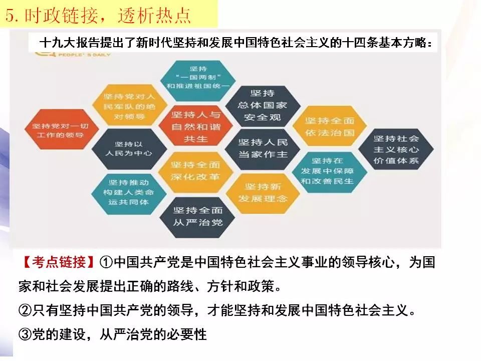 新奥最精准免费大全,科学化方案实施探讨_2D94.62