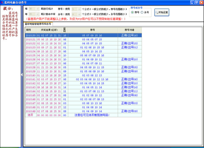 第777页