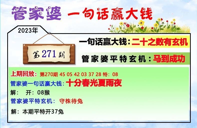 管家婆一肖一码100%准确一,专业解答解释定义_YE版53.839