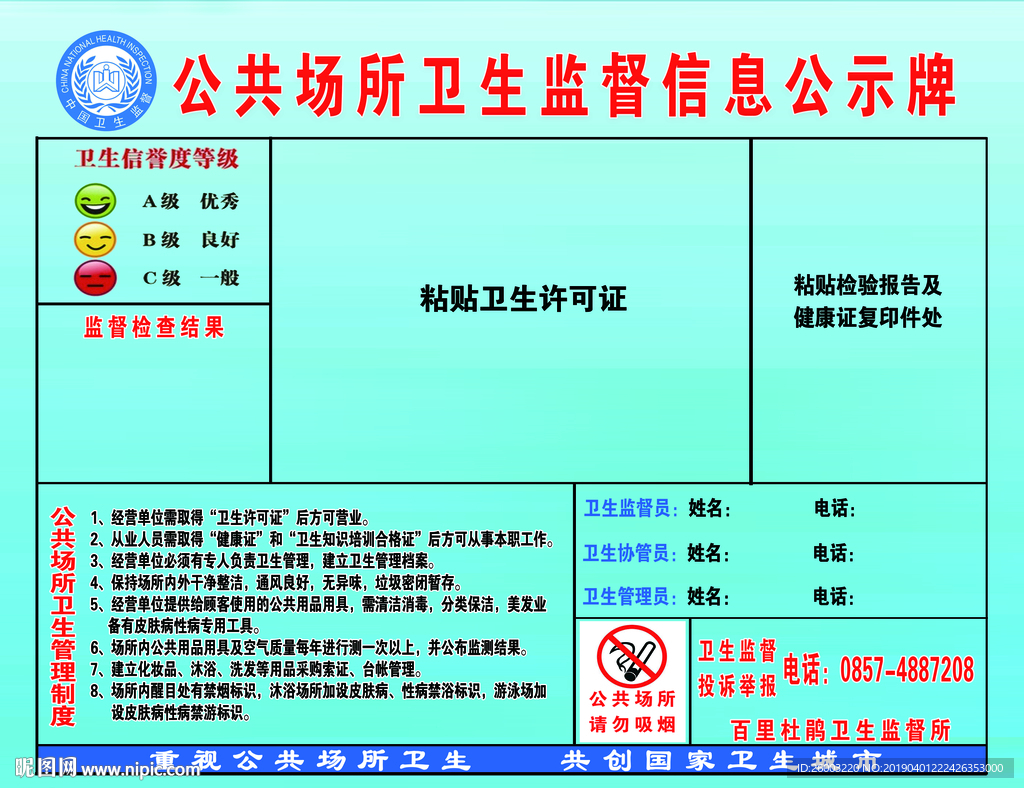 一码一肖100%的资料,安全性方案设计_FT24.363