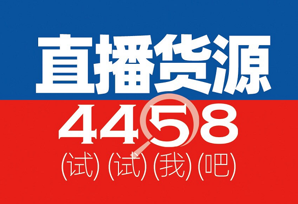 2024新澳门六今晚开奖直播,最新热门解答落实_黄金版24.960