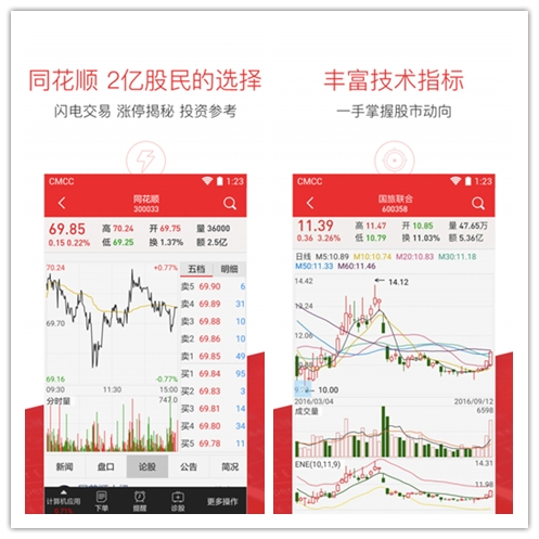 新澳天天开奖资料大全下载安装,数据解析导向设计_RX版75.205