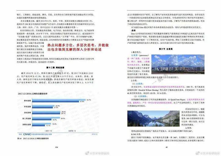 新澳精准资料免费提供最新版,效能解答解释落实_eShop33.170