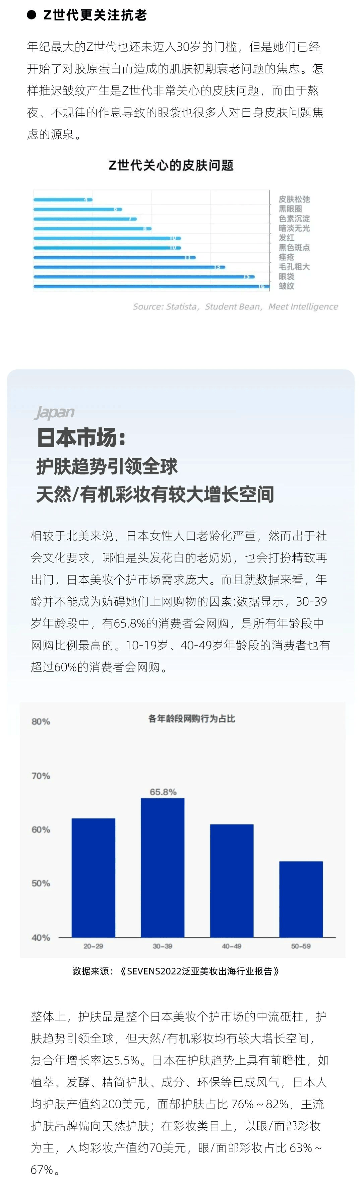 澳门王中王100%的资料2024年,实地分析数据设计_PT43.400