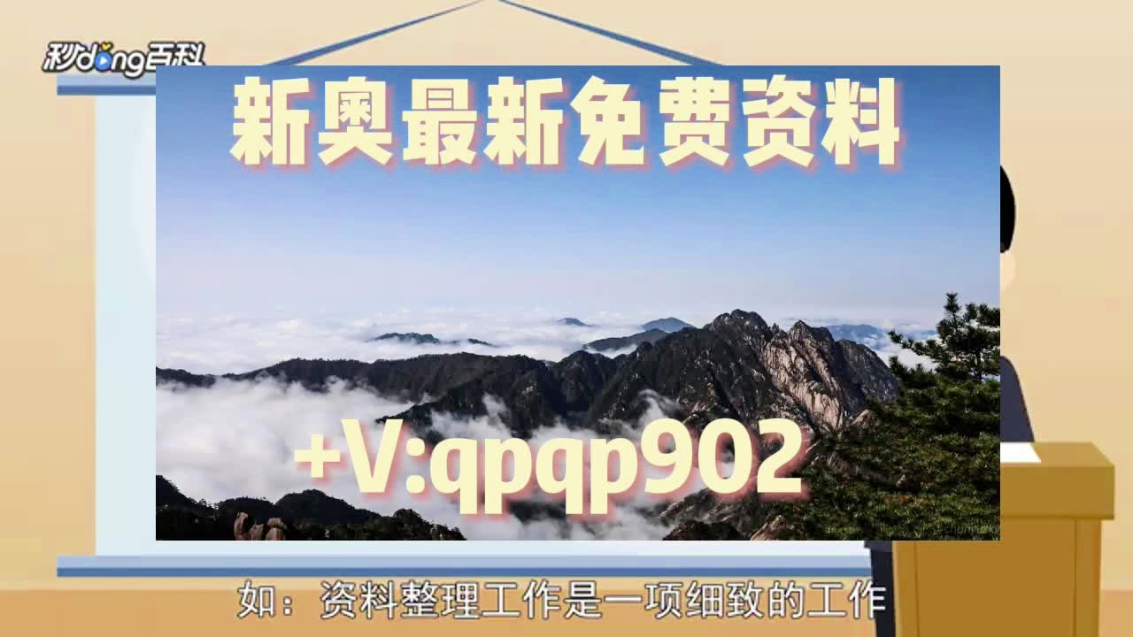 澳门正版资料大全免费提供资料,确保成语解释落实的问题_1080p40.409