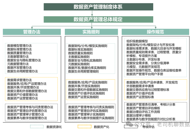 2024澳门特马今晚开什么,连贯评估方法_LT31.248