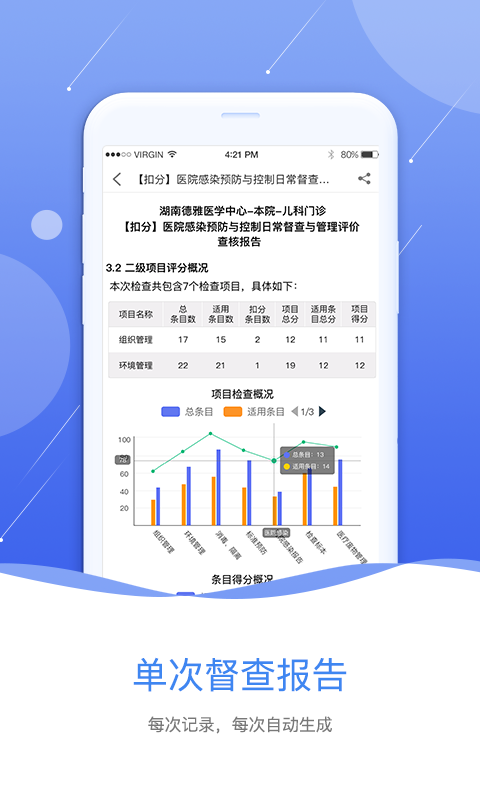 2024正版资料免费公开,实地分析数据应用_V版17.936