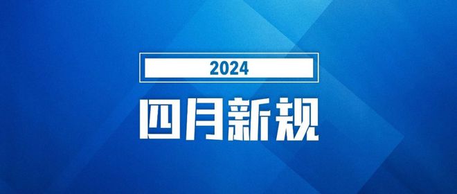 2024澳门精准正版免费,可持续执行探索_XR71.820