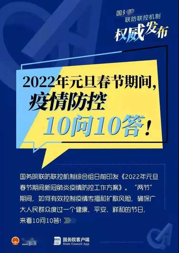 澳门最精准龙门客栈资料大全,现状解答解释落实_Premium35.170