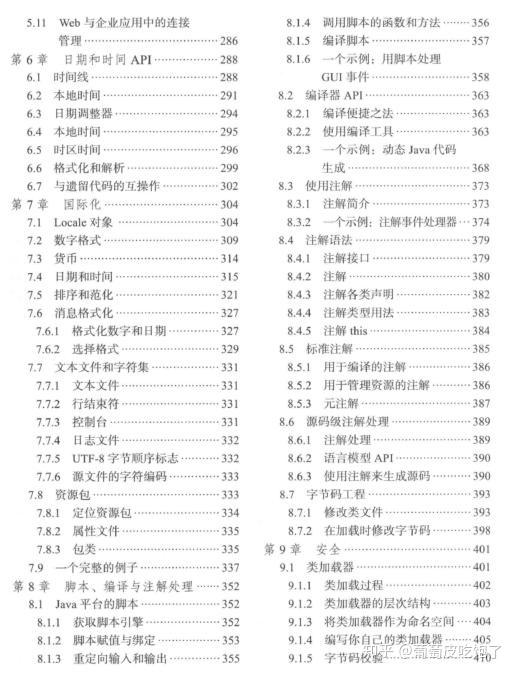 新澳天天开奖资料大全最新100期,衡量解答解释落实_4K版12.526