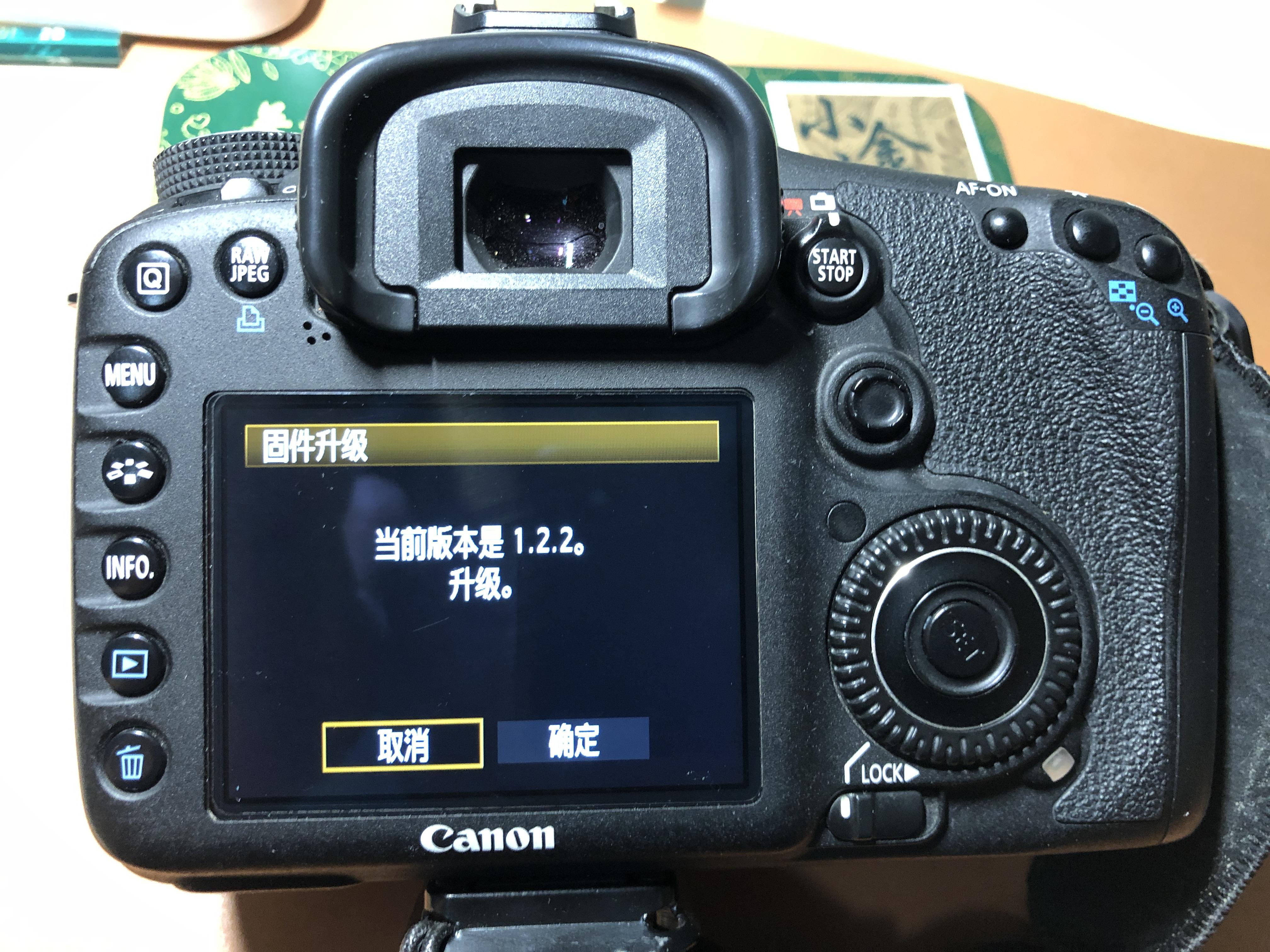 佳能EOS 7D最新固件深度解析，升级与改进探讨